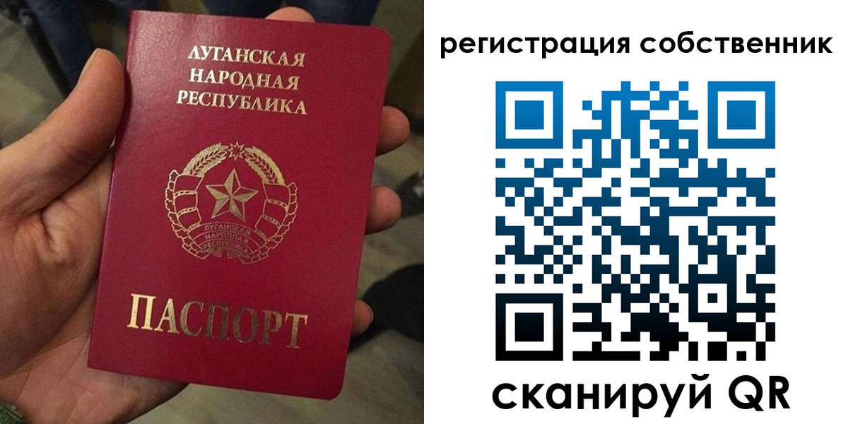 прописка от собственника в Краснознаменске
